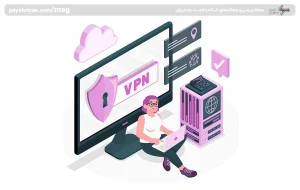 اهمیت استفاده از شبکه VPN