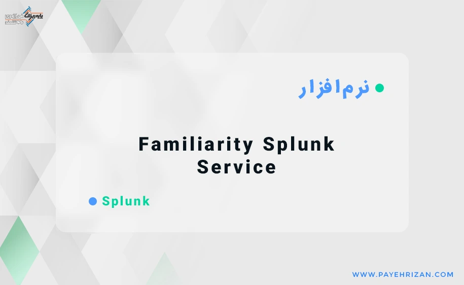 آشنایی با سرویس Splunk