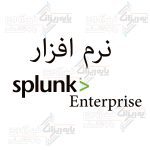 نرم افزار Splunk Enterprise