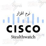 نرم افزار Cisco Stealthwatch