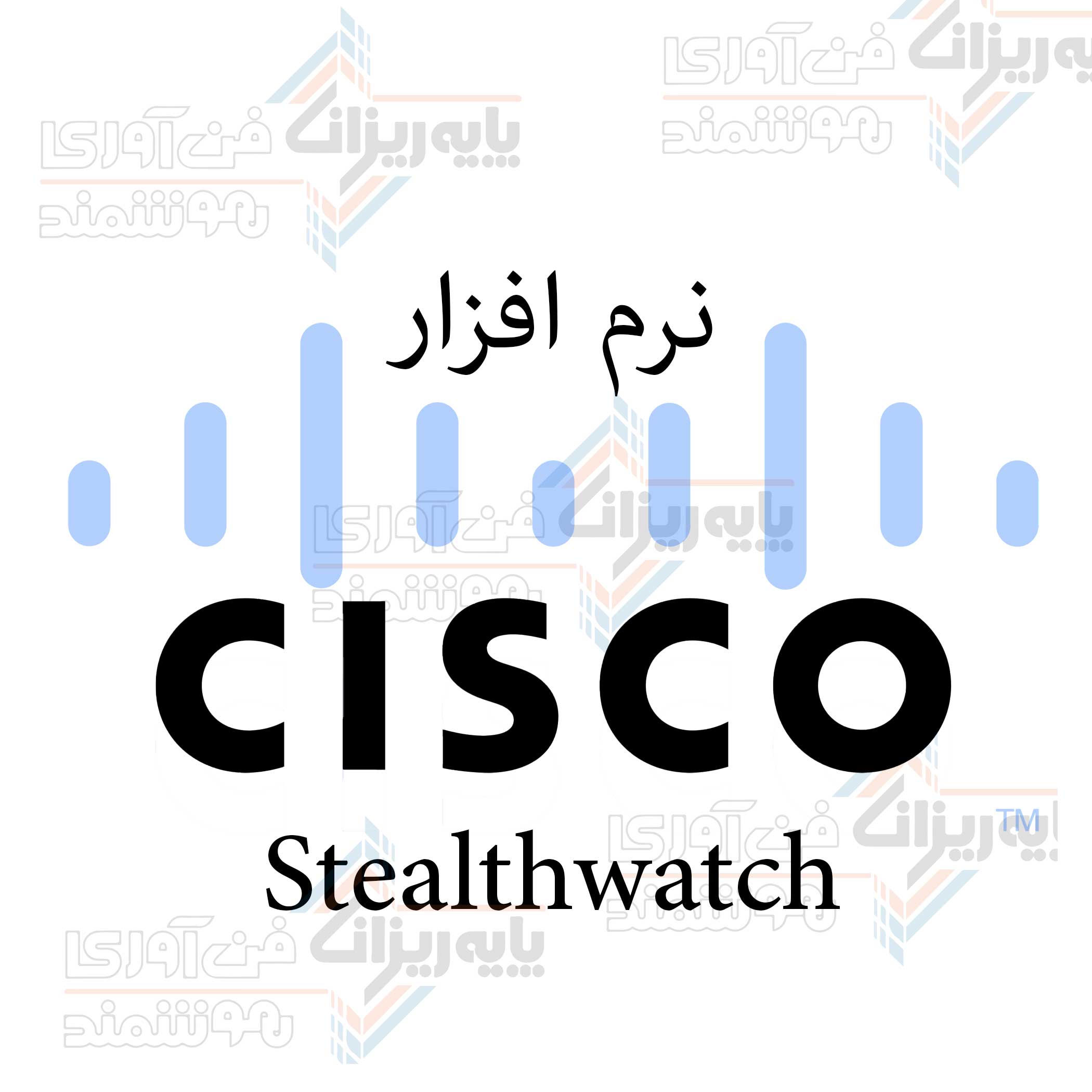 نرم افزار Cisco Stealthwatch