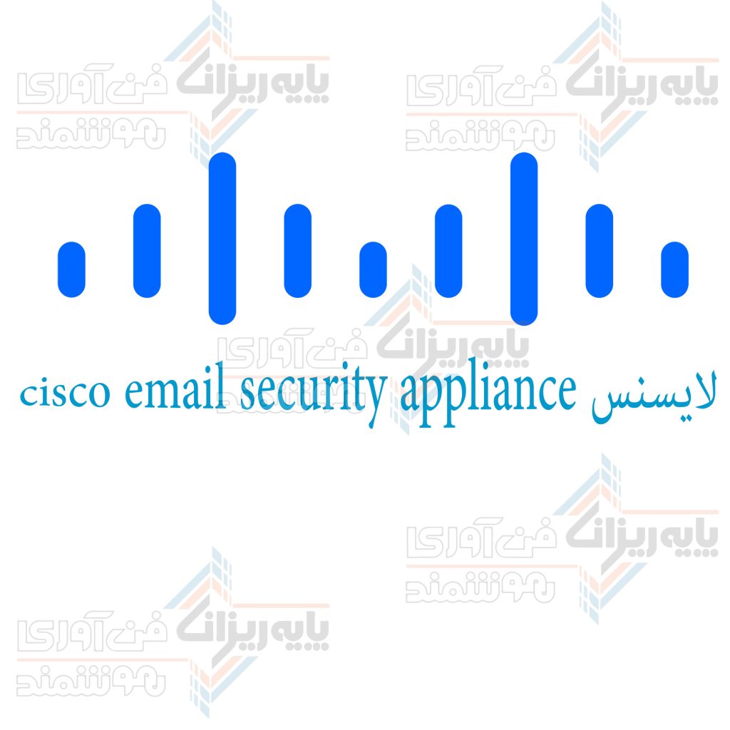 لایسنس cisco email security appliance