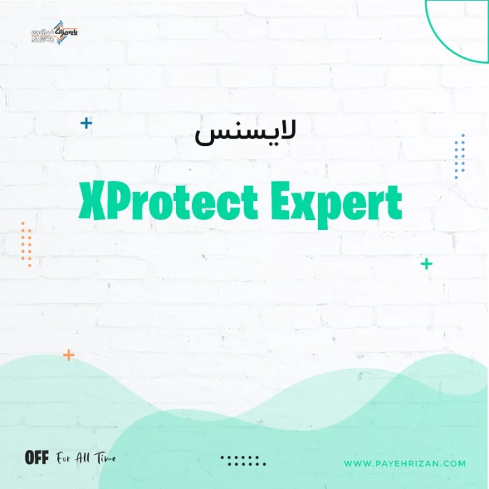 لایسنس XProtect Expert