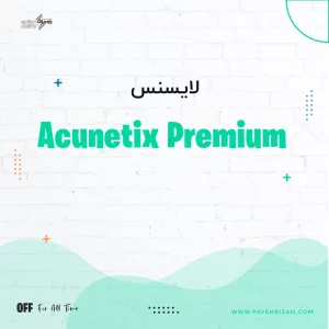 لایسنس Acunetix Premium