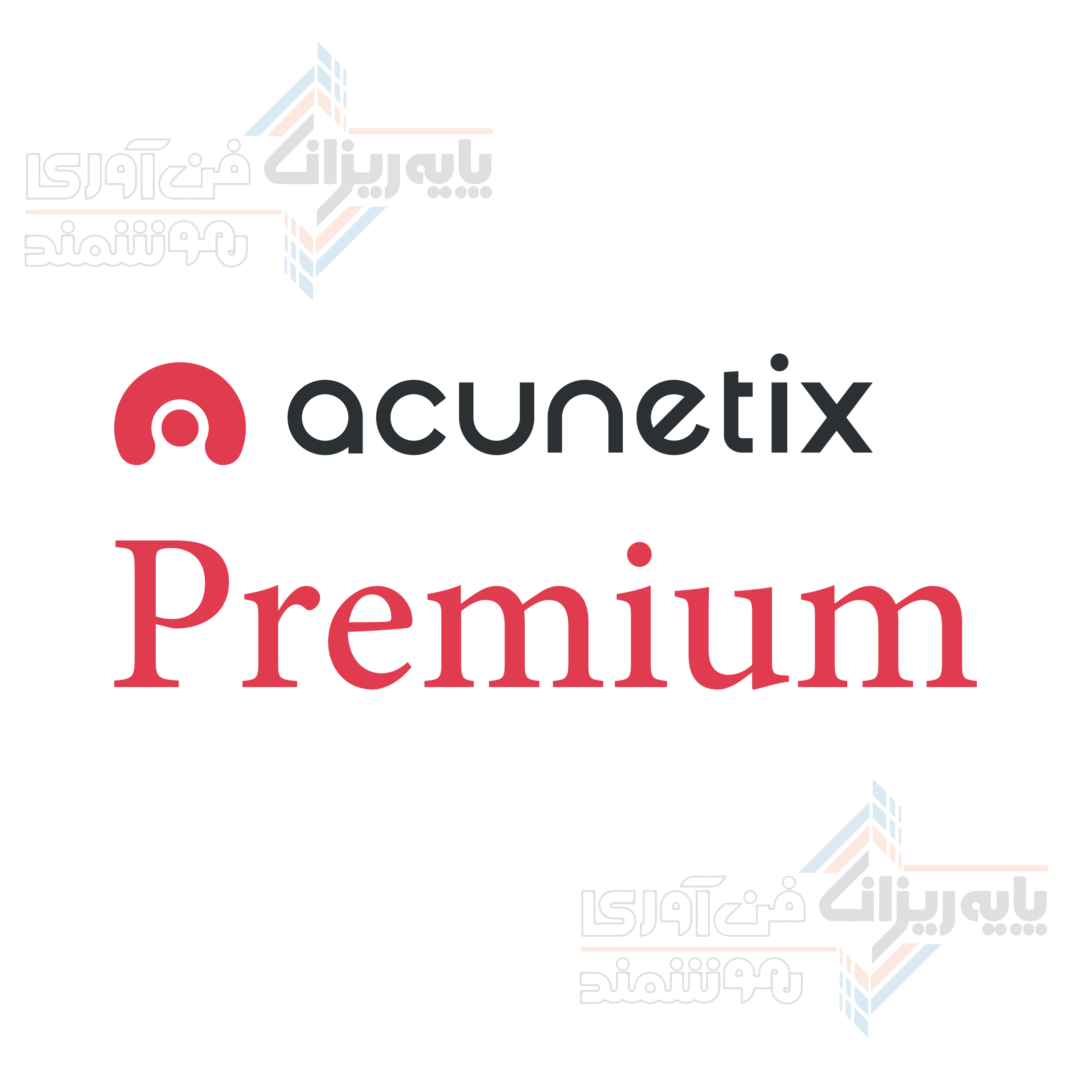 لایسنس Acunetix Premium