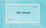 لایسنس ISE و 3 دلیل برای خرید آن-پایه ریزان