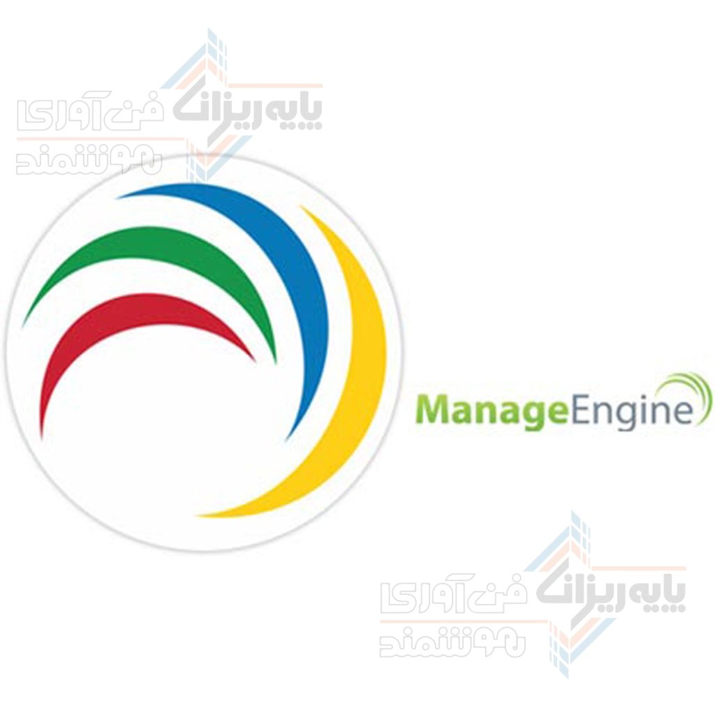 معرفی لایسنس Manage Engine