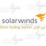 نرم افزار Kiwi Syslog Server