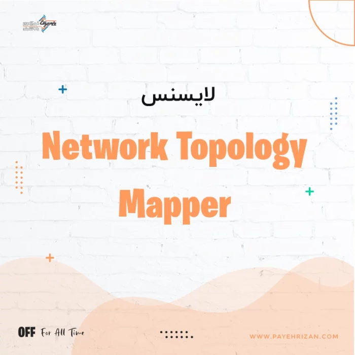 لایسنس Network Topology Mapper