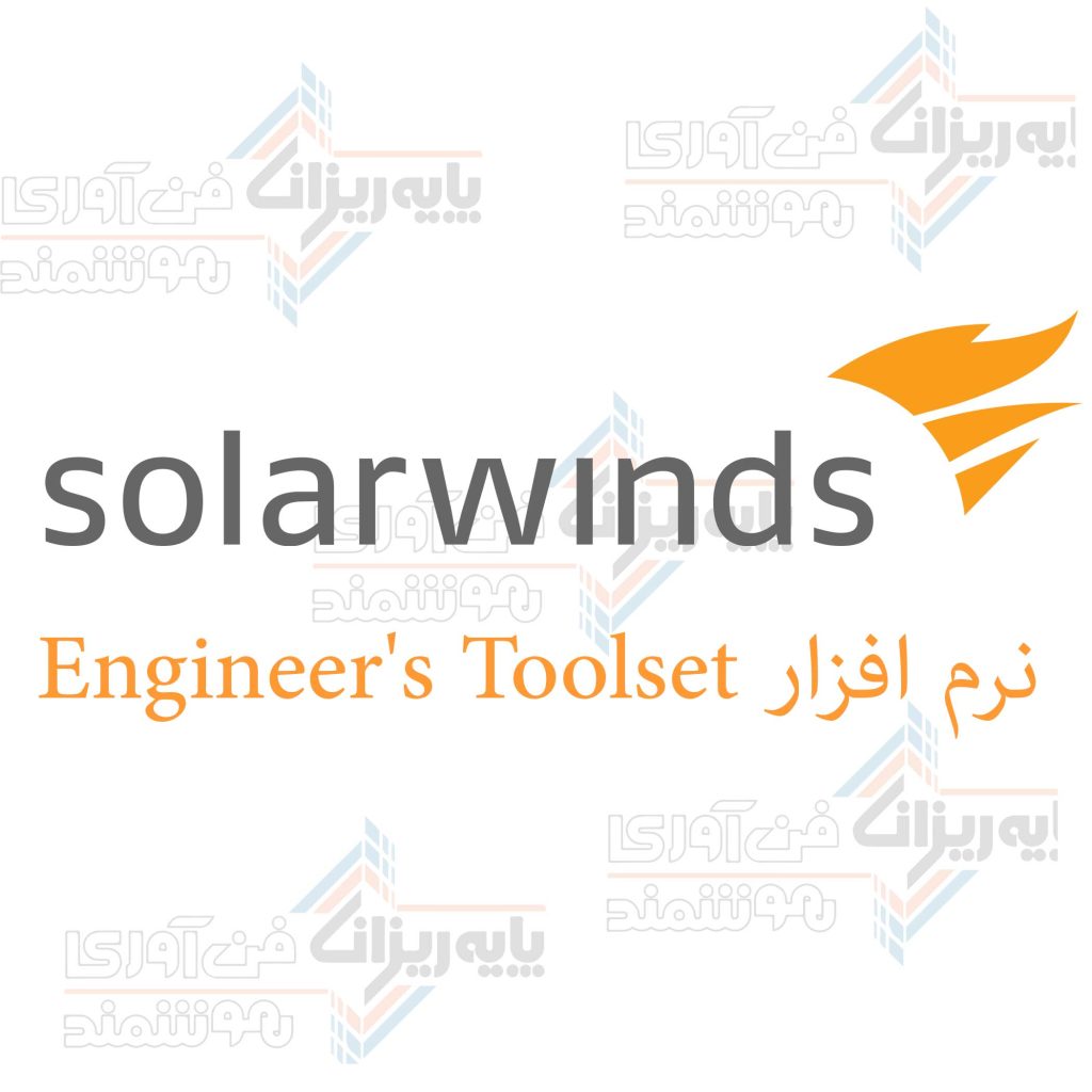 نرم افزار Engineers Toolset