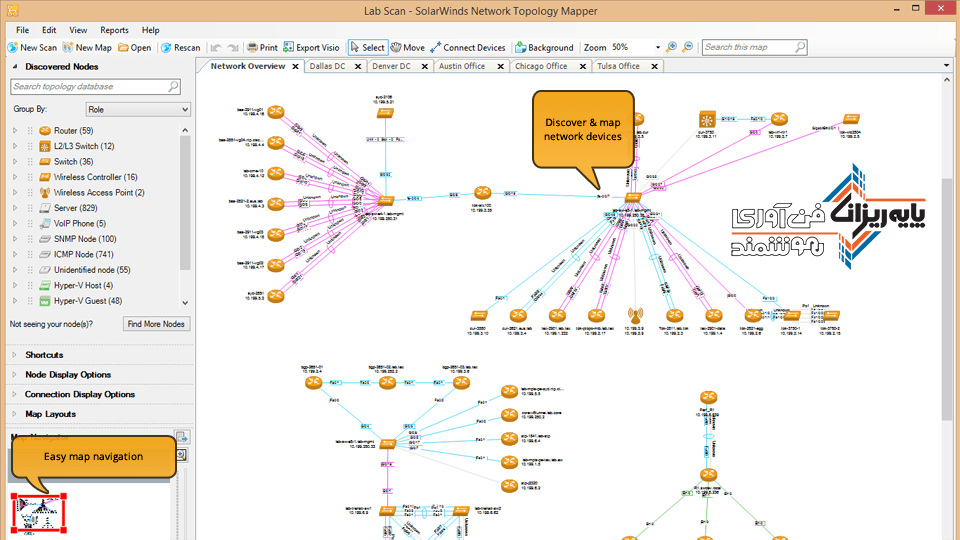 نرم افزار Network Topology Mapper