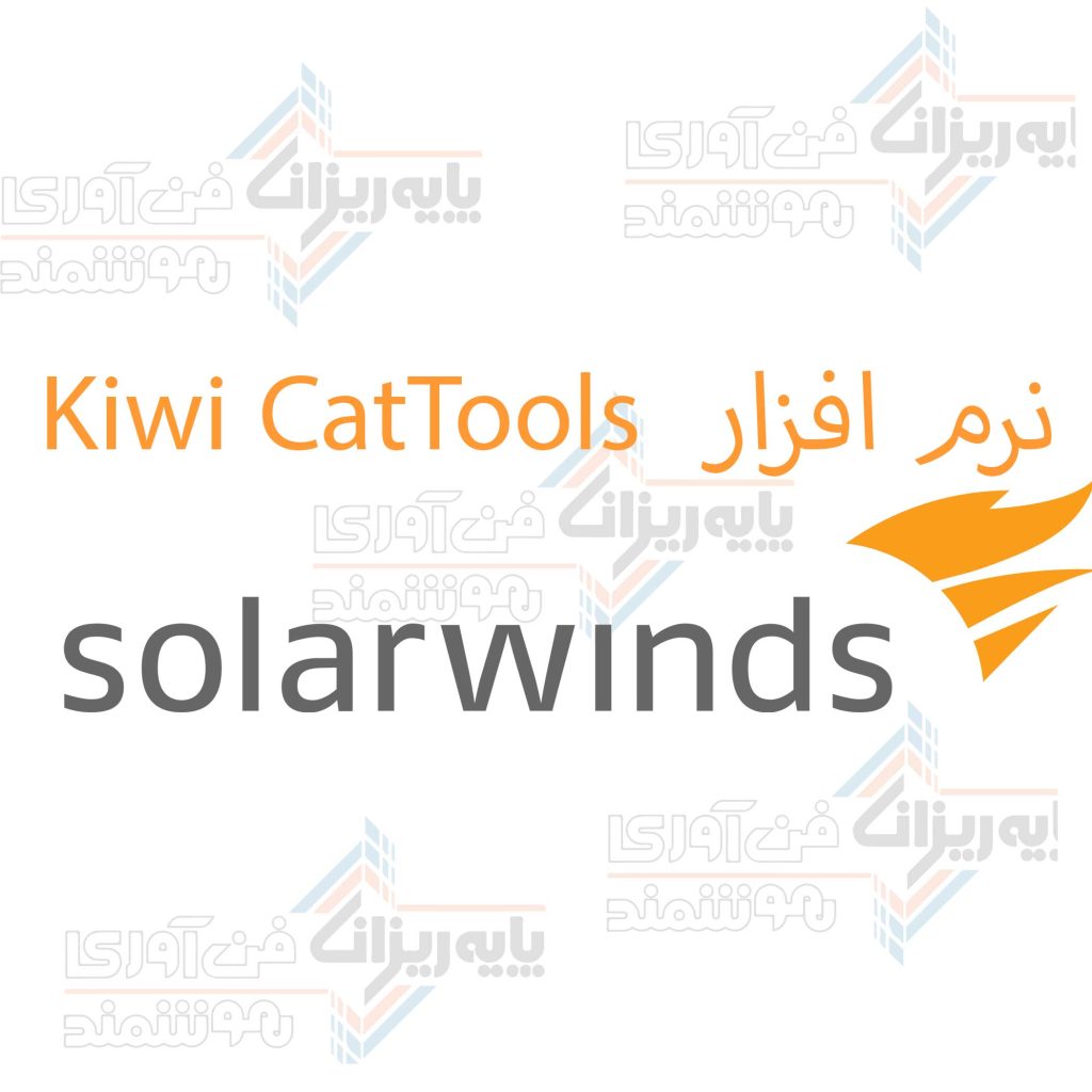 Kiwi CatTools نرم افزار