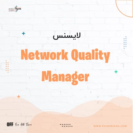 Network Quality Manager