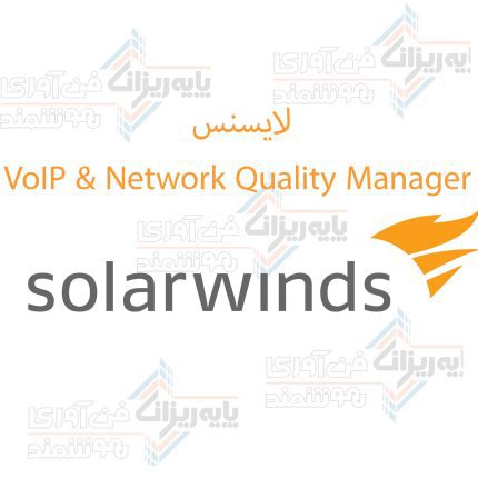 لایسنس VoIP & Network Quality Manager