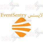 لایسنس-EventSentry