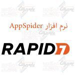 نرم-افزار-AppSpider