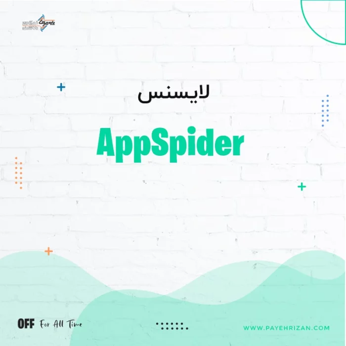 لایسنس AppSpider