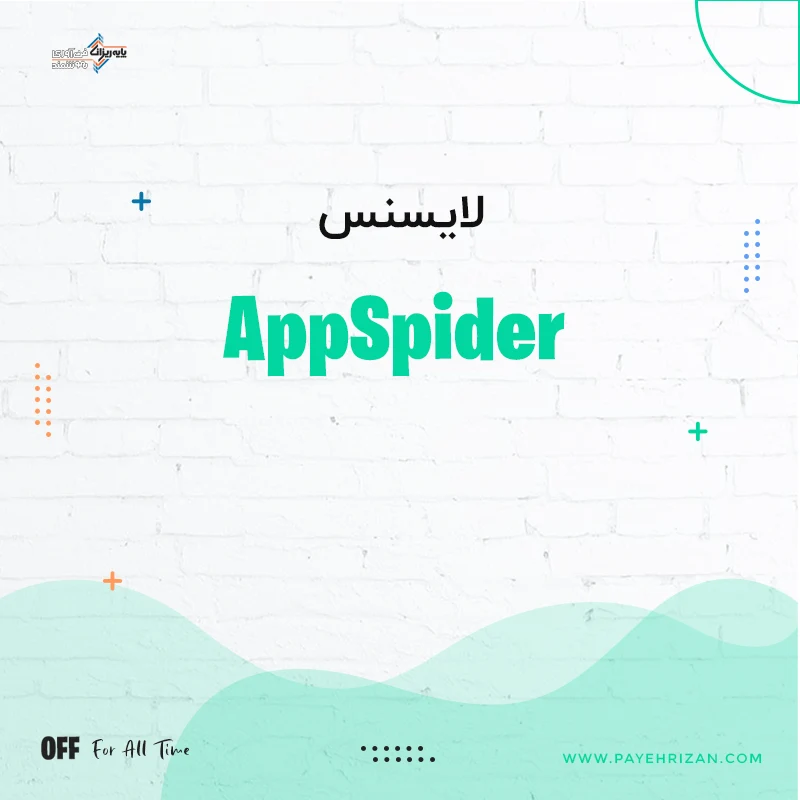 لایسنس AppSpider