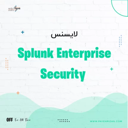 لایسنس اسپلانک Splunk Enterprise Security-پایه ریزان
