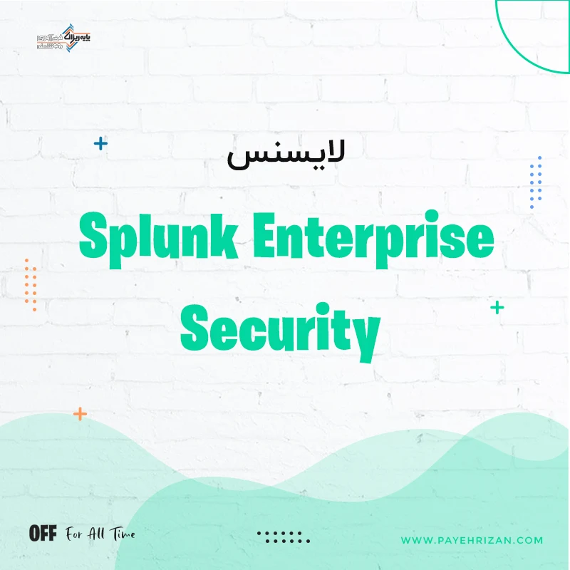 لایسنس Splunk Enterprise Security