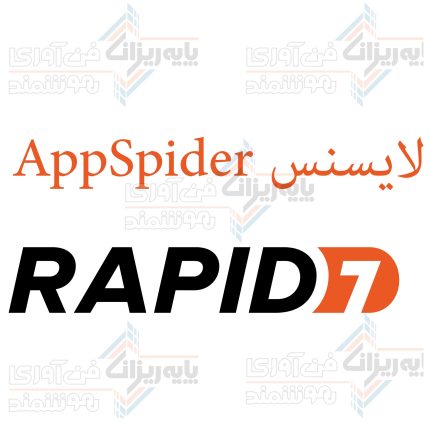 لایسنس-AppSpider