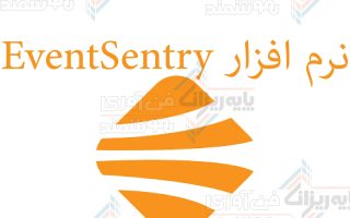 نرم-افزار-EventSentry