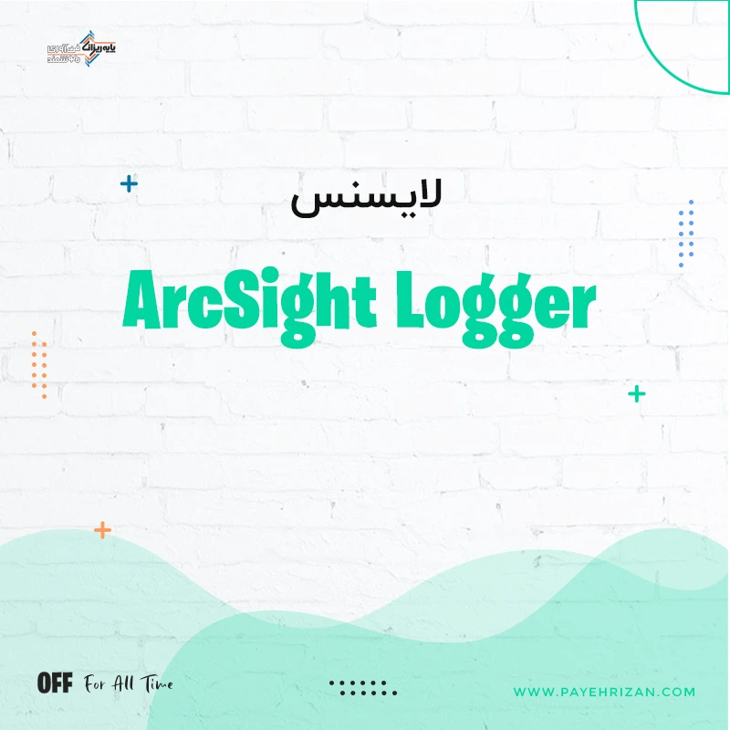لایسنس ArcSight Logger