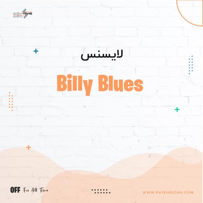 لایسنس Imagicle Billy Blues
