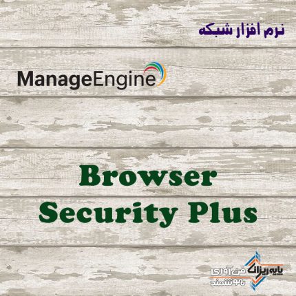 Browser Security Plus