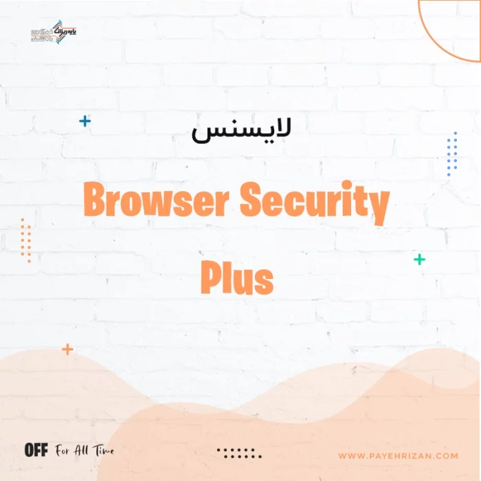 لایسنس Browser Security Plus