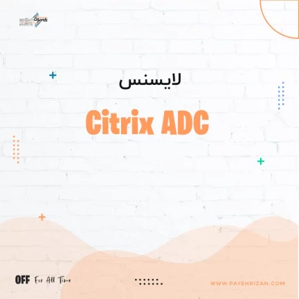 لایسنس Citrix ADC