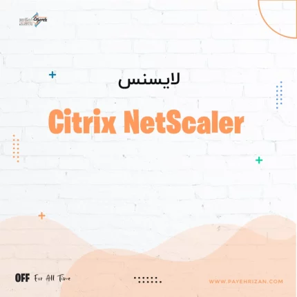لایسنس Citrix NetScaler