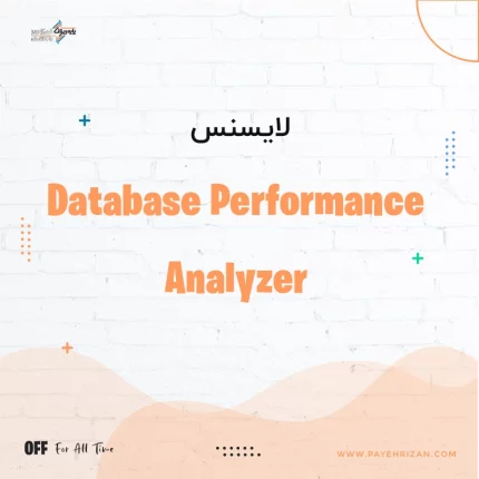 لایسنس Database Performance Analyzer