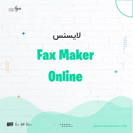 لایسنس GFI Fax Maker Online