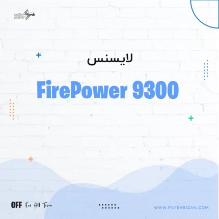 لایسنس سیسکو سری FirePower 9300
