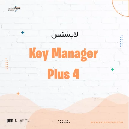 لایسنس Key Manager Plus 4