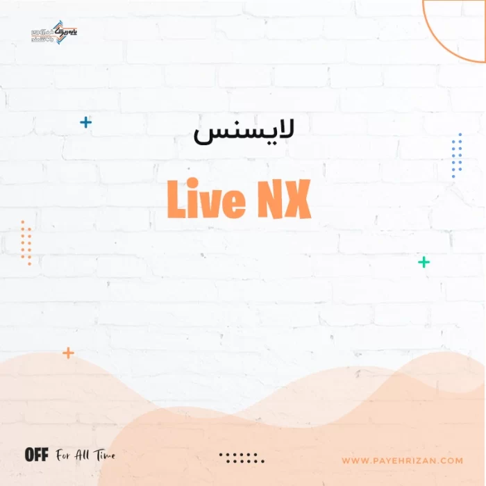 لایسنس LiveAction Live NX