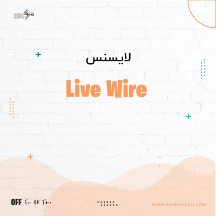 لایسنس LiveAction Live Wire