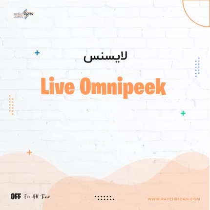 لایسنس LiveAction Live Omnipeek