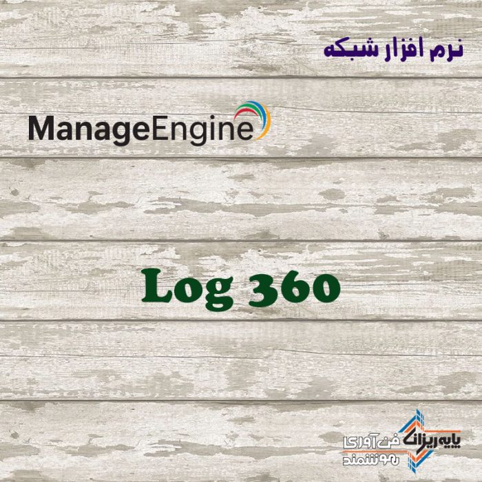Log360