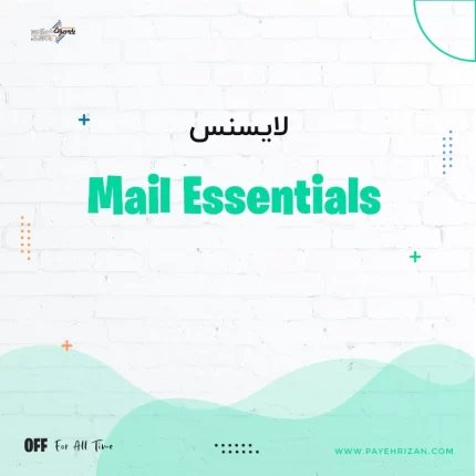 لایسنس GFI Mail Essentials