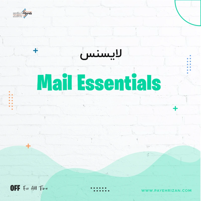 لایسنس GFI Mail Essentials