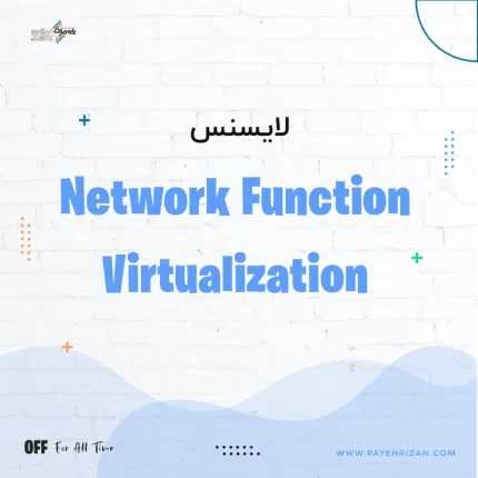 لایسنس روتر سیسکو Network Function Virtualization