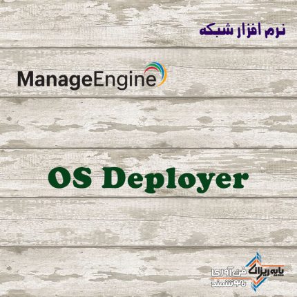 OS Deployer