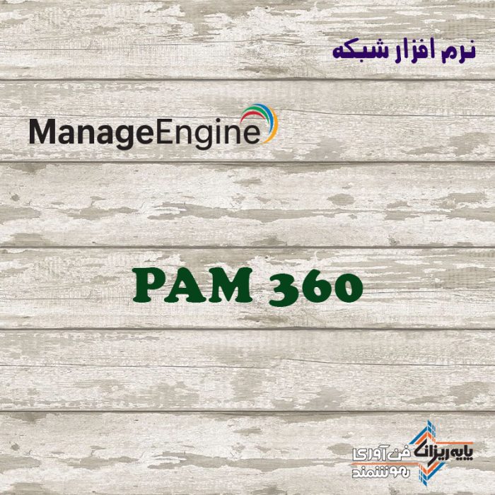 PAM360