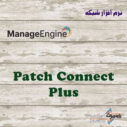 Patch Connect Plus