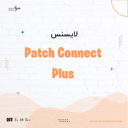 لایسنس Patch Connect Plus