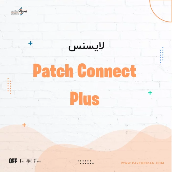 لایسنس Patch Connect Plus