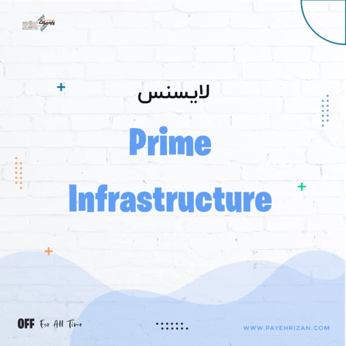 لایسنس سیسکو Prime Infrastructure