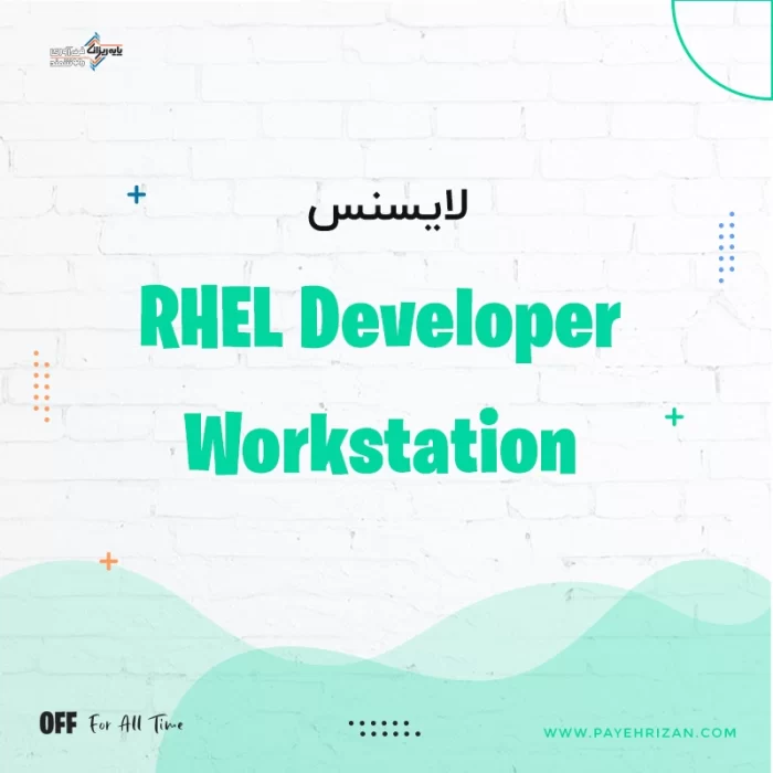 لایسنس RHEL Developer Workstation